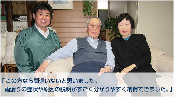 宮原窯業のお客様の声