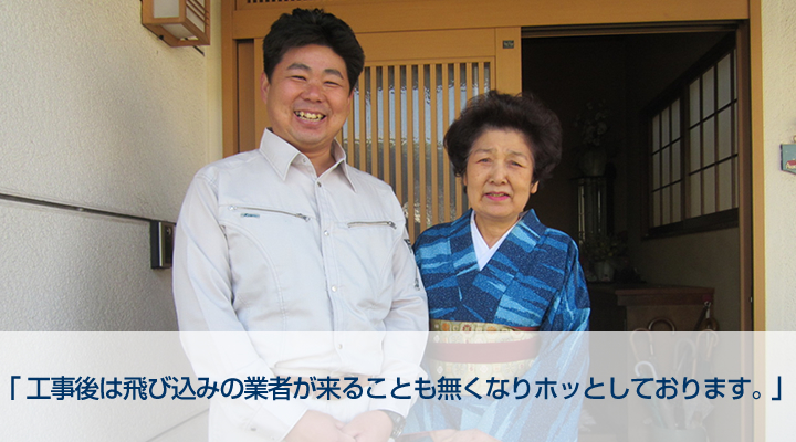 宮原窯業のお客様の声
