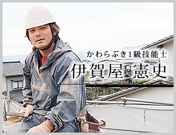 宮原窯業の職人