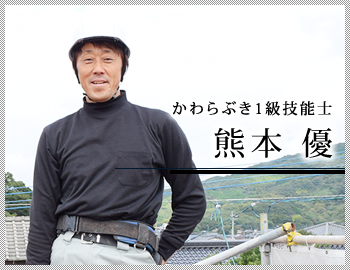 宮原窯業の職人